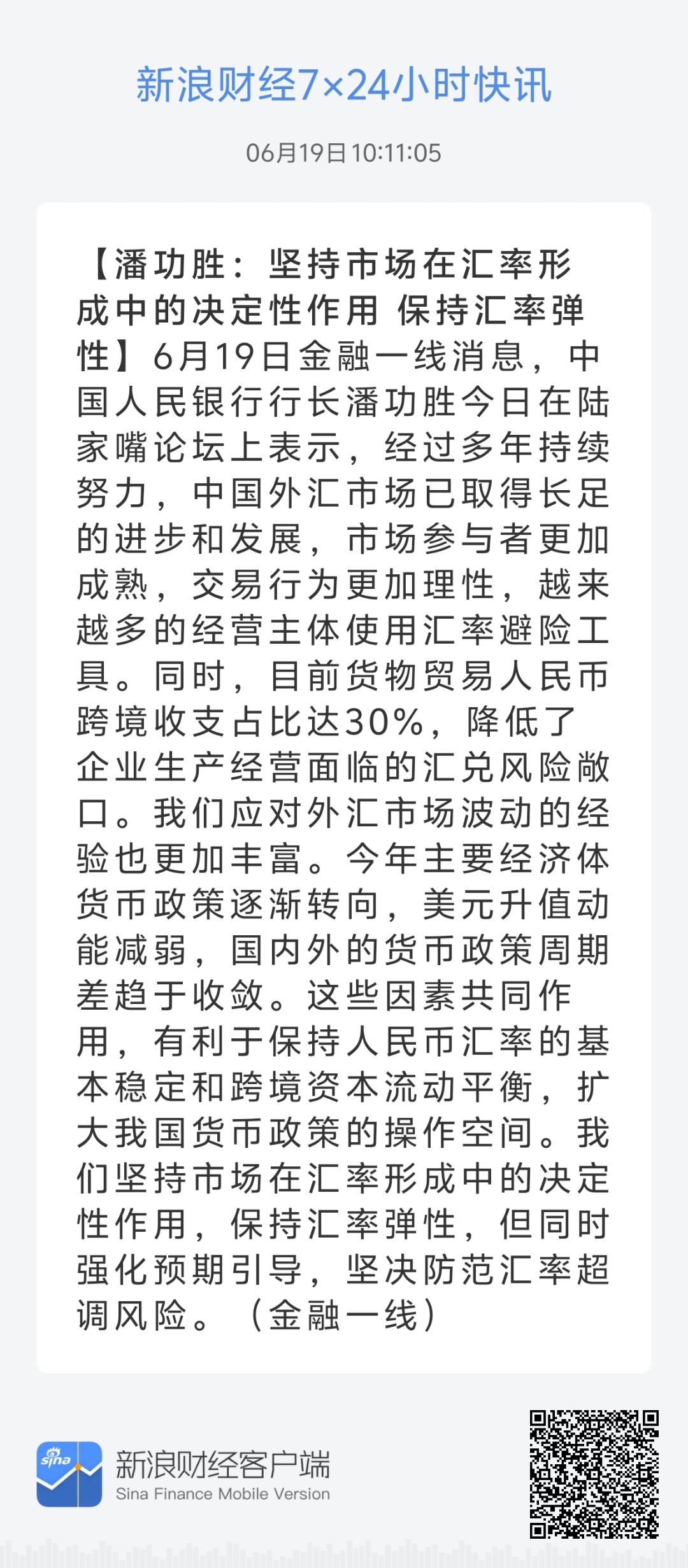 79456濠江論壇最新版本更新內(nèi)容,濠江論壇79456最新版本更新內(nèi)容詳細解析