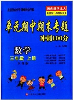 澳門三肖三碼精準(zhǔn)100%管家婆