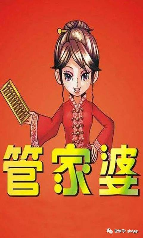 澳門管家婆100%精準(zhǔn)／澳門管家婆：確保信息百分之百準(zhǔn)確