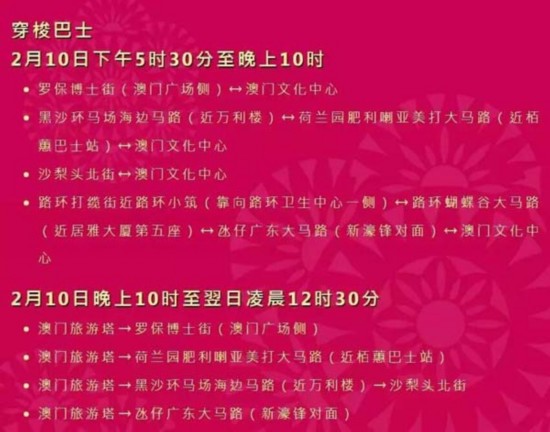 澳門一肖一碼一必中一肖,澳門一肖一碼一必中一肖預測分析與技巧揭秘