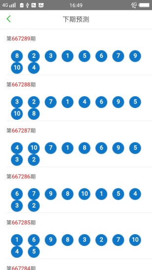 2025澳門(mén)天天六開(kāi)好彩,2025澳門(mén)天天六開(kāi)好彩最新中獎(jiǎng)秘訣揭秘