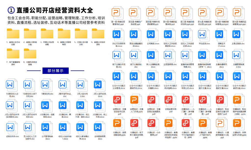 新澳天天開獎(jiǎng)資料大全最新開獎(jiǎng)結(jié)果查詢下載／最新新澳開獎(jiǎng)結(jié)果查詢與資料下載大全