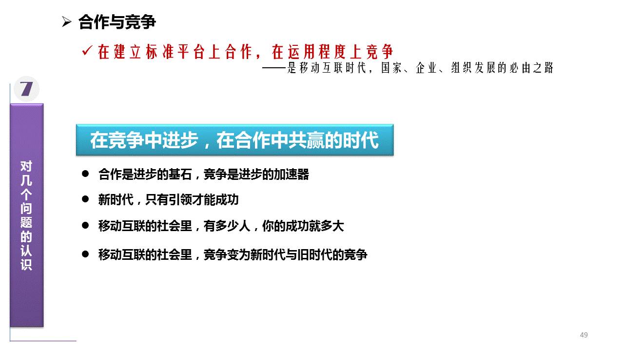 2025新奧馬新免費(fèi)資料／全面解讀2025年新奧馬全新免費(fèi)資料指南