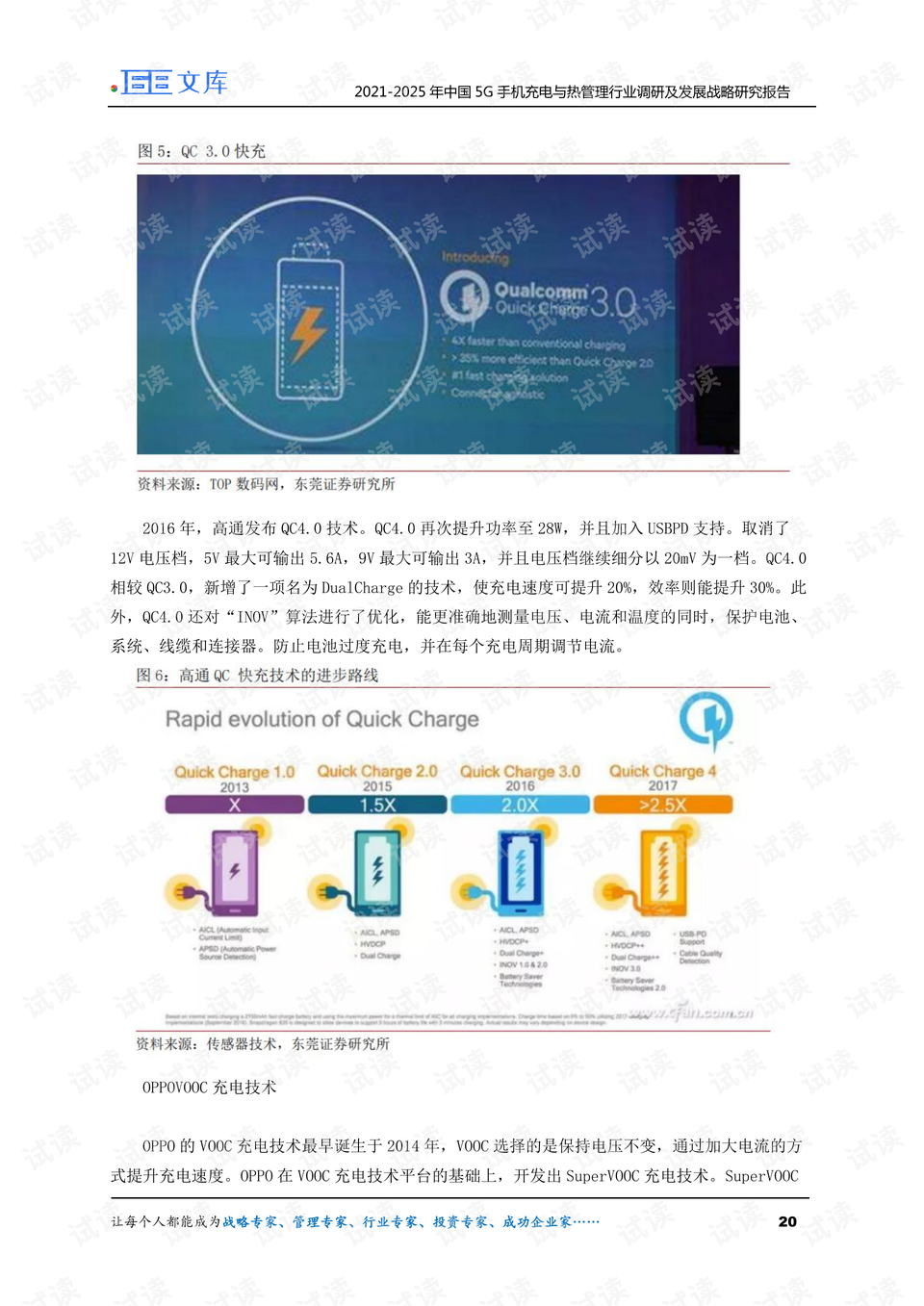 2025年澳門資料查詢／2025年澳門資料查詢指南與最新資訊解析