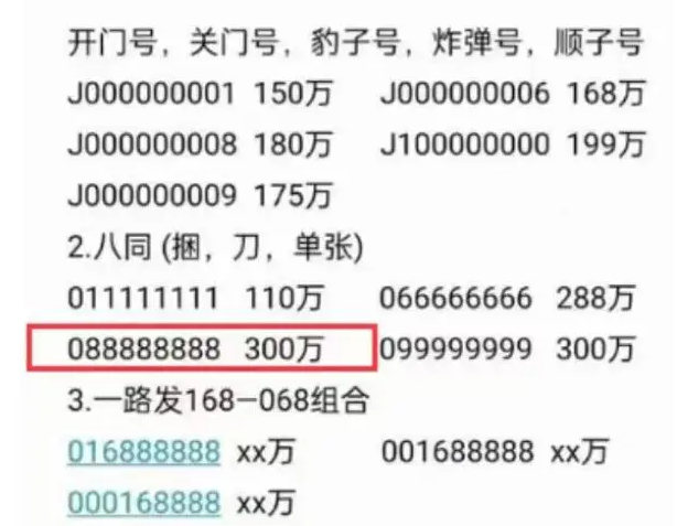 最準(zhǔn)一肖一碼100%澳門-揭秘澳門“一肖一碼”100%精準(zhǔn)預(yù)測(cè)的奧秘與策略