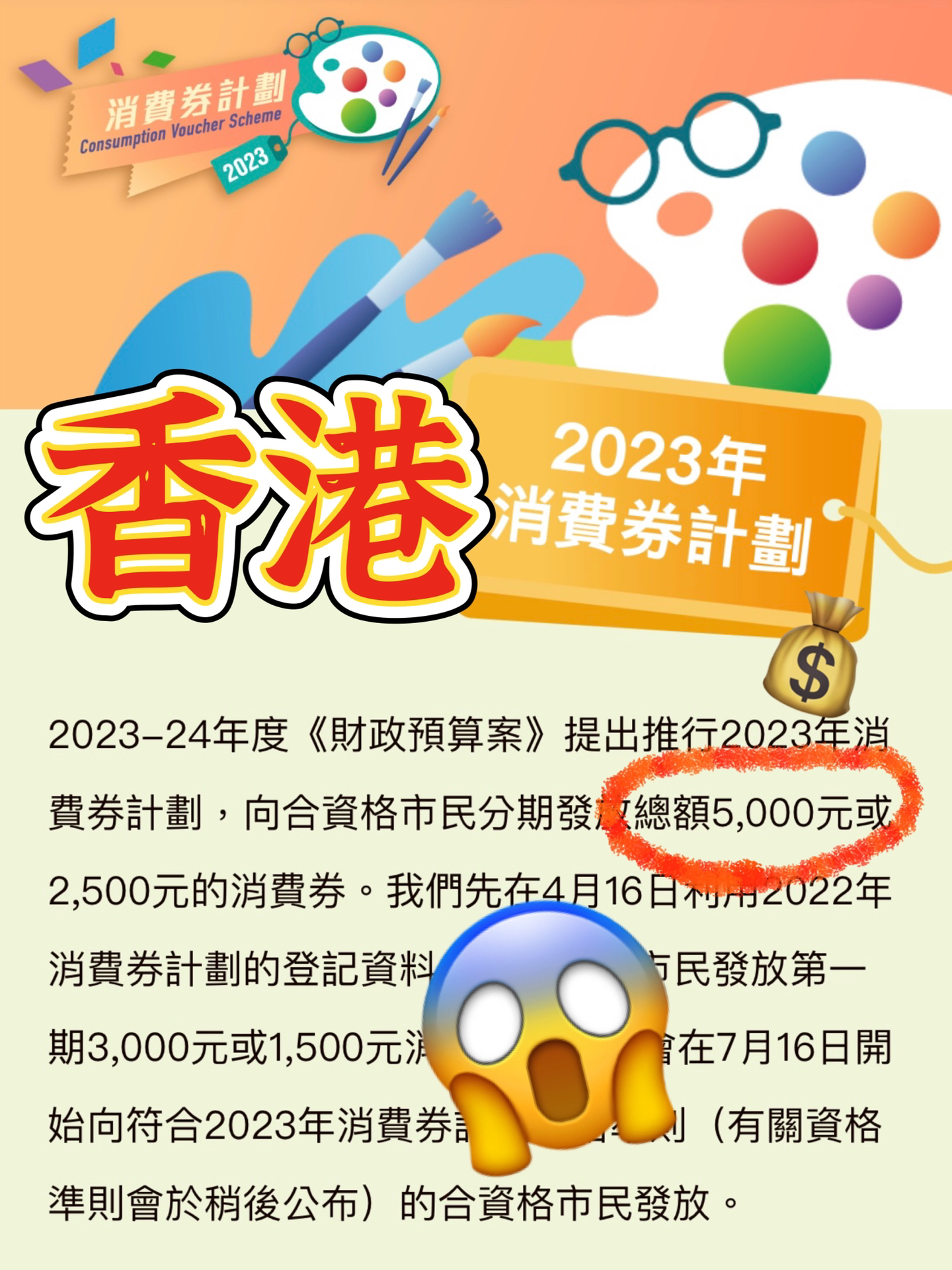 2025年正版香港全年資料,深入解析2025年正版香港全年資料的重要性