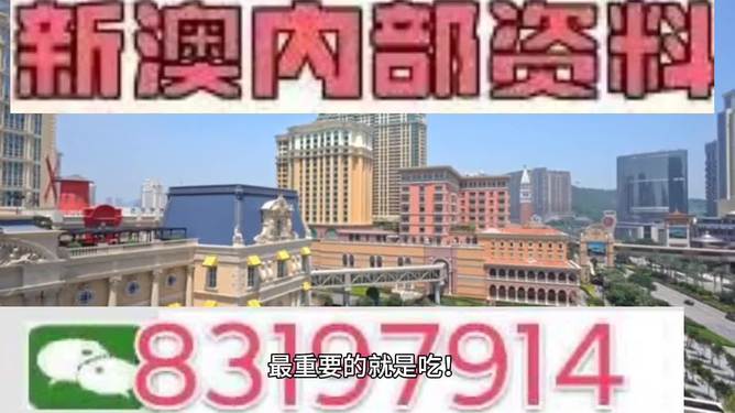 494949澳門今晚開什么,494949澳門今晚開什么？揭秘最新開獎(jiǎng)結(jié)果與預(yù)測(cè)分析