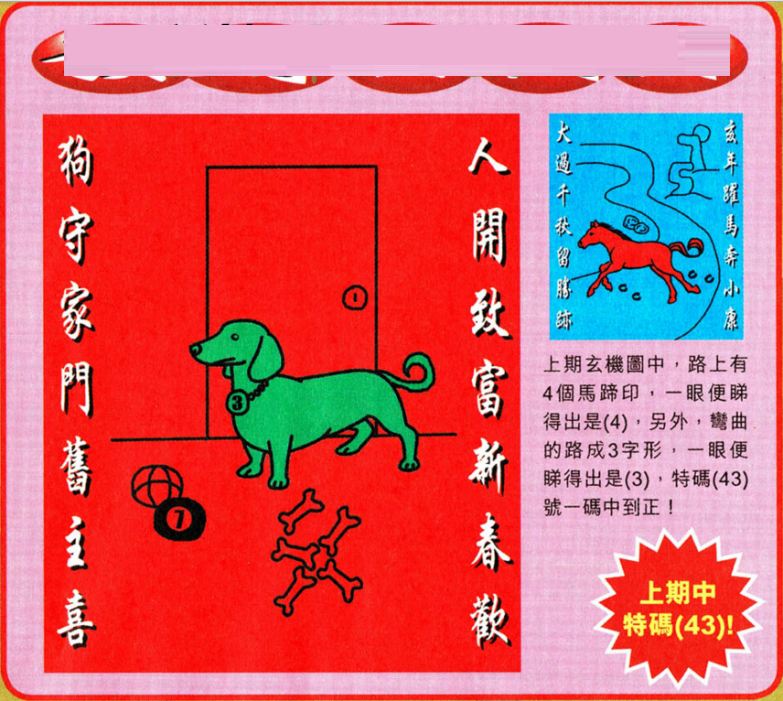 2025年澳門(mén)特馬今晚開(kāi)獎(jiǎng)結(jié)果／2025年澳門(mén)特馬今晚開(kāi)獎(jiǎng)結(jié)果揭曉，幸運(yùn)號(hào)碼震撼公布