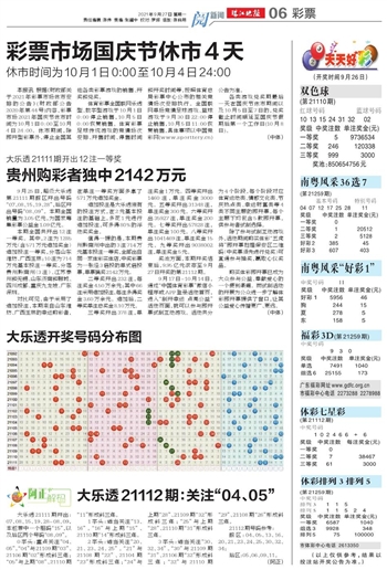 2025年天天開好彩資料,2025年天天開好彩資料精準(zhǔn)分析與預(yù)測指南