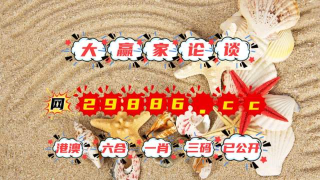 7777788888精準(zhǔn)玄機(jī),揭秘＂7777788888精準(zhǔn)玄機(jī)＂的深層奧秘與啟示