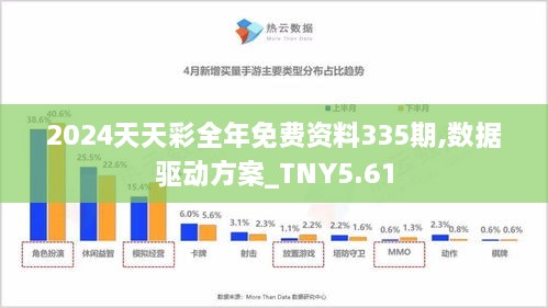 2025年天天彩精準資料-2025年彩票行業(yè)的智能化革命：天天彩精準資料引領(lǐng)未來