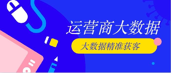 香港免費(fèi)資料最準(zhǔn)的;香港精準(zhǔn)資料免費(fèi)獲取