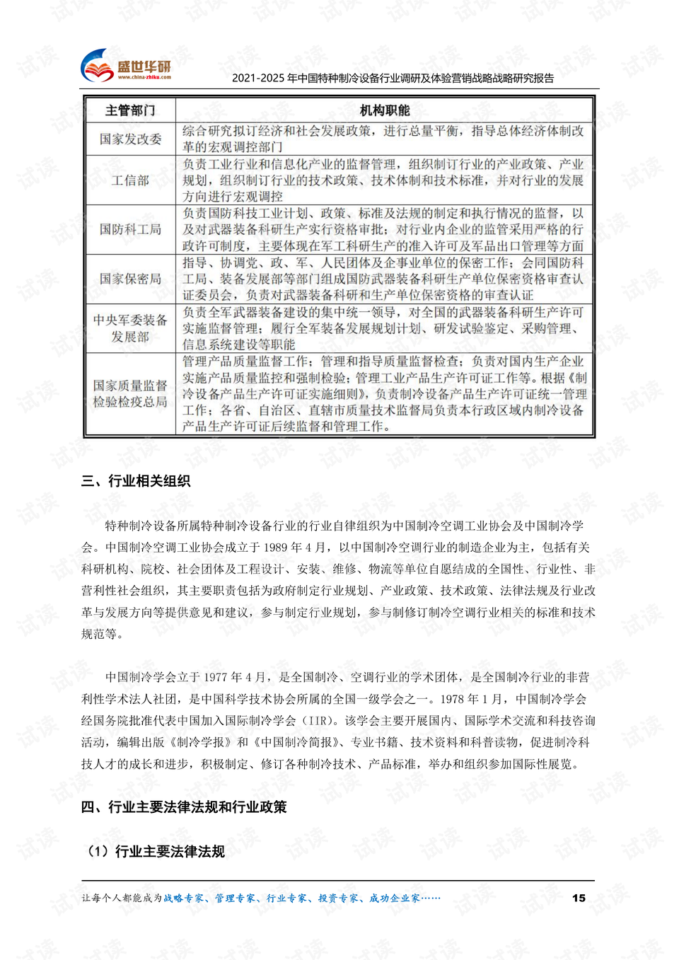 2025香港歷史開獎記錄／全面解析2025年香港歷史開獎記錄及趨勢分析