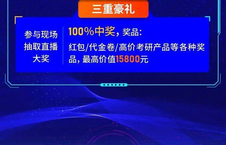 澳門開獎直播下載-澳門開獎直播下載指南：如何安全便捷獲取最新開獎信息