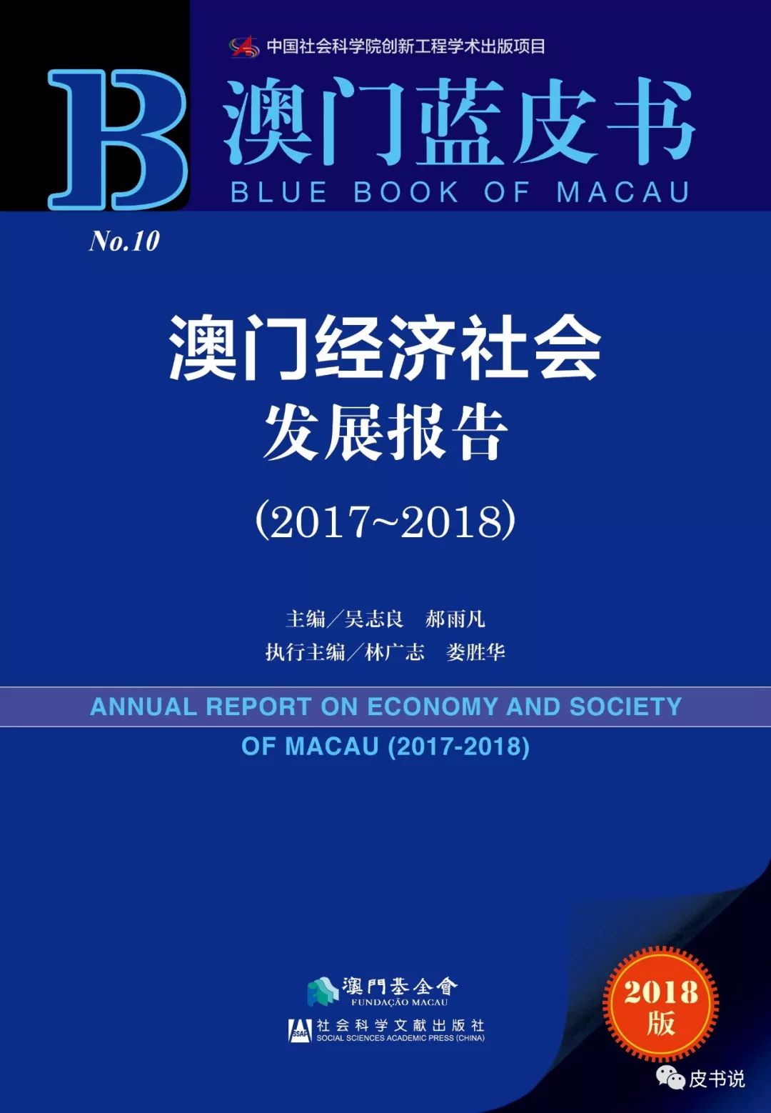 澳門平特一肖100%準(zhǔn)資優(yōu)勢／澳門平特一肖100%準(zhǔn)資優(yōu)勢：精準(zhǔn)預(yù)測與投資策略全解析