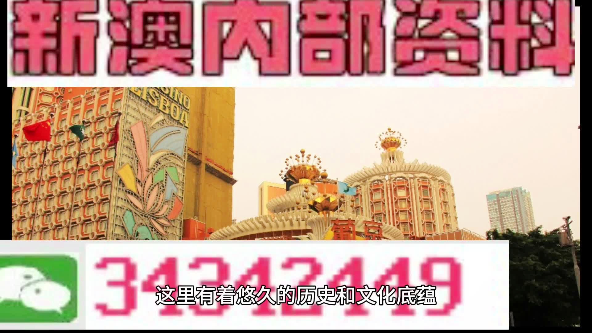 2025澳門精準(zhǔn)正版免費／2025澳門精準(zhǔn)正版免費資料大全及下載指南