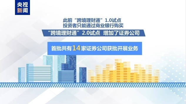 新澳2025大全正版免費(fèi);2025新澳完整版免費(fèi)獲取指南