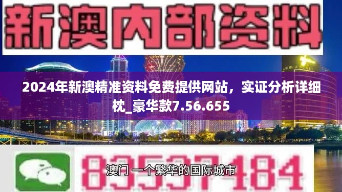 2025新澳開獎結(jié)果;2025年新澳彩票開獎揭曉