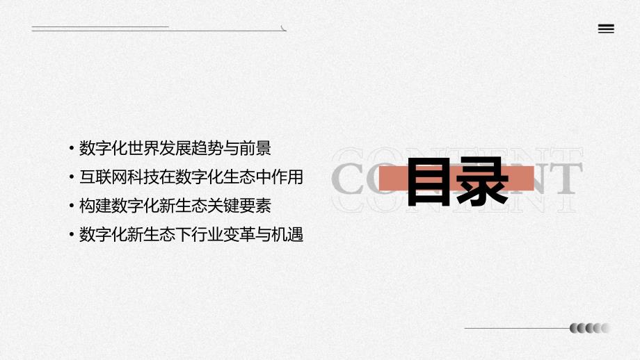 2025正版資料免費(fèi)提拱-2025年正版資料免費(fèi)提供：數(shù)字化時(shí)代的知識(shí)共享新趨勢(shì)