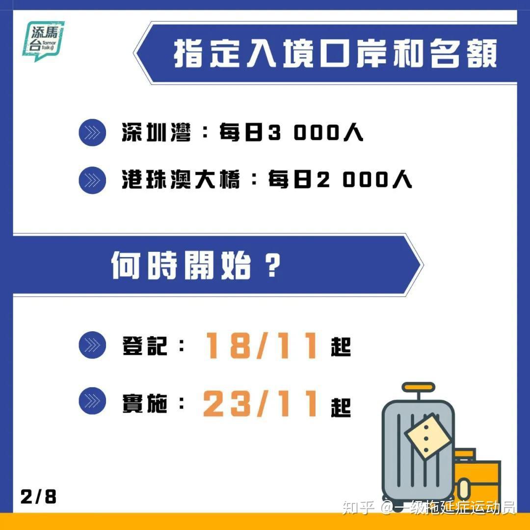 新澳門免費(fèi)資料大全使用注意事項(xiàng)-高效安全使用“新澳門免費(fèi)資料大全”的全面指南