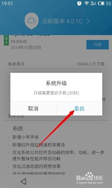 如何安全有效地刷最新固件——全面指南，全面指南，如何安全有效地刷新最新固件