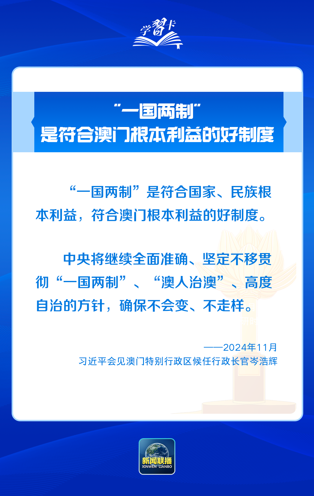 2025澳門正版免費(fèi)精準(zhǔn)資料-2025澳門精準(zhǔn)免費(fèi)資料大全