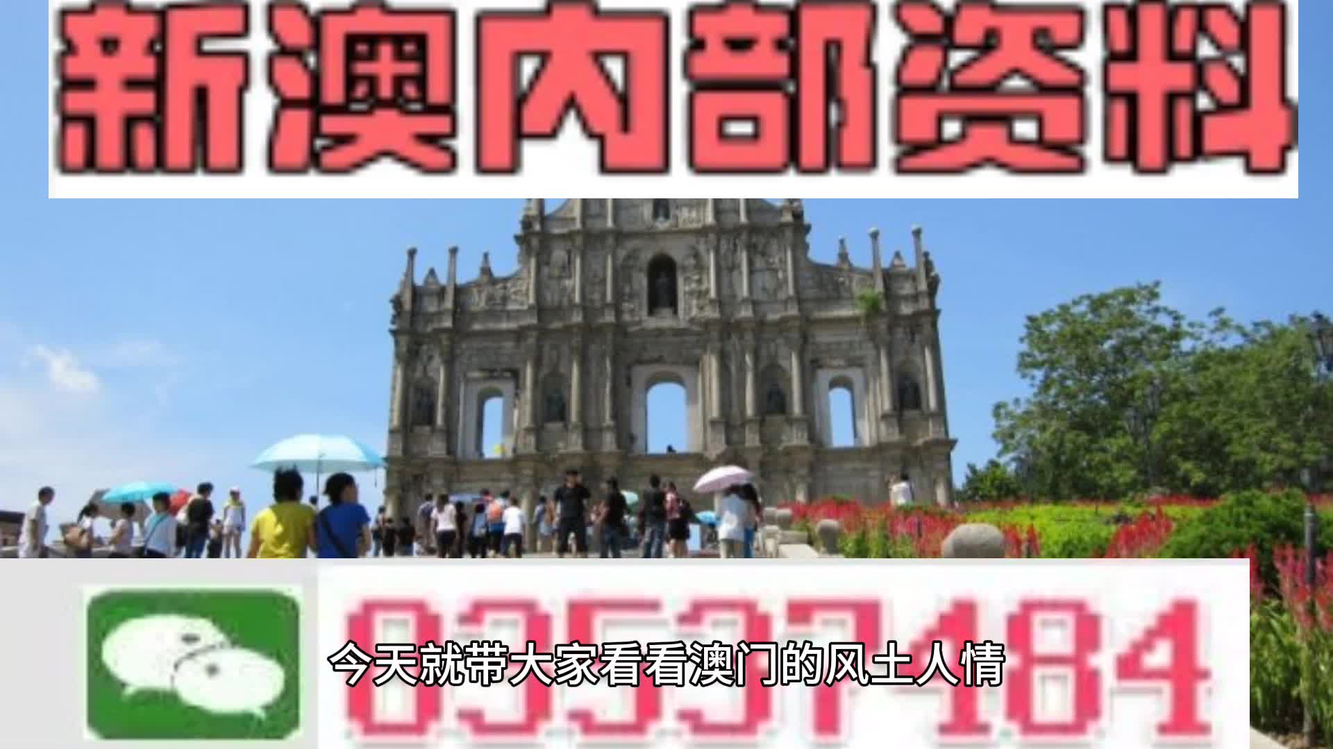 2025新澳天天開獎(jiǎng)資料大全-標(biāo)題建議：