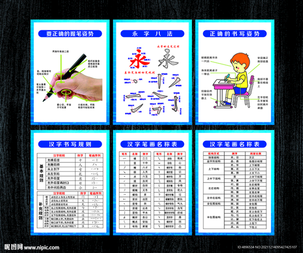 正版49圖庫標(biāo)準(zhǔn)-49圖庫正版規(guī)范